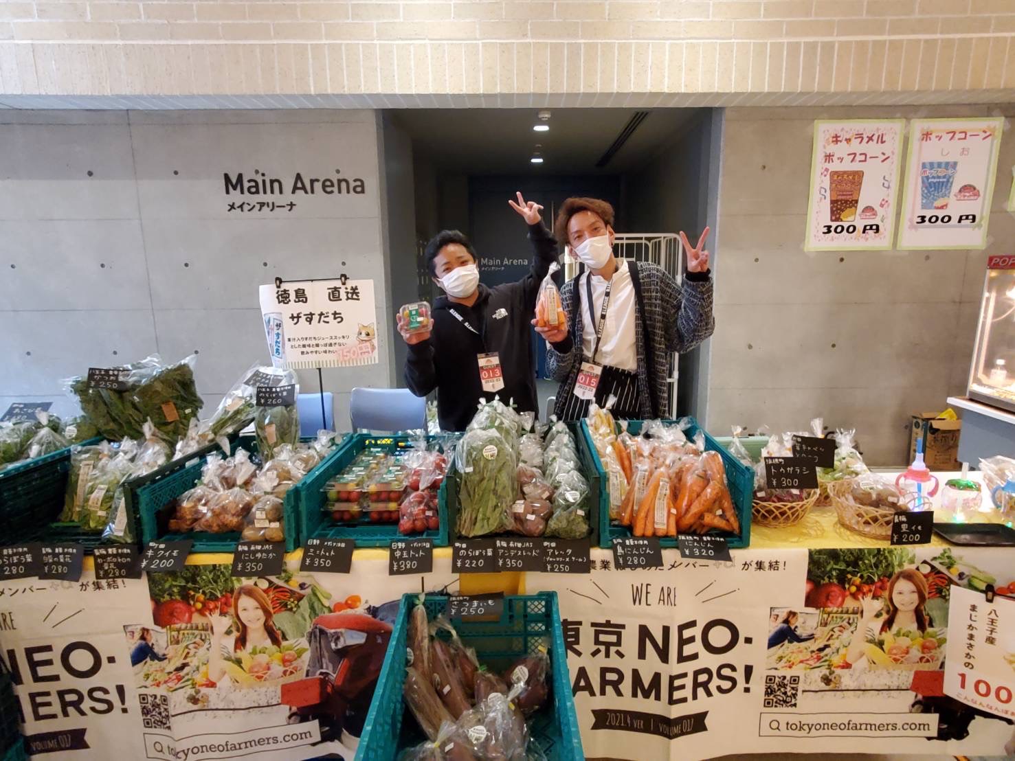 東京NEO-FARMERS!マルシェ開催