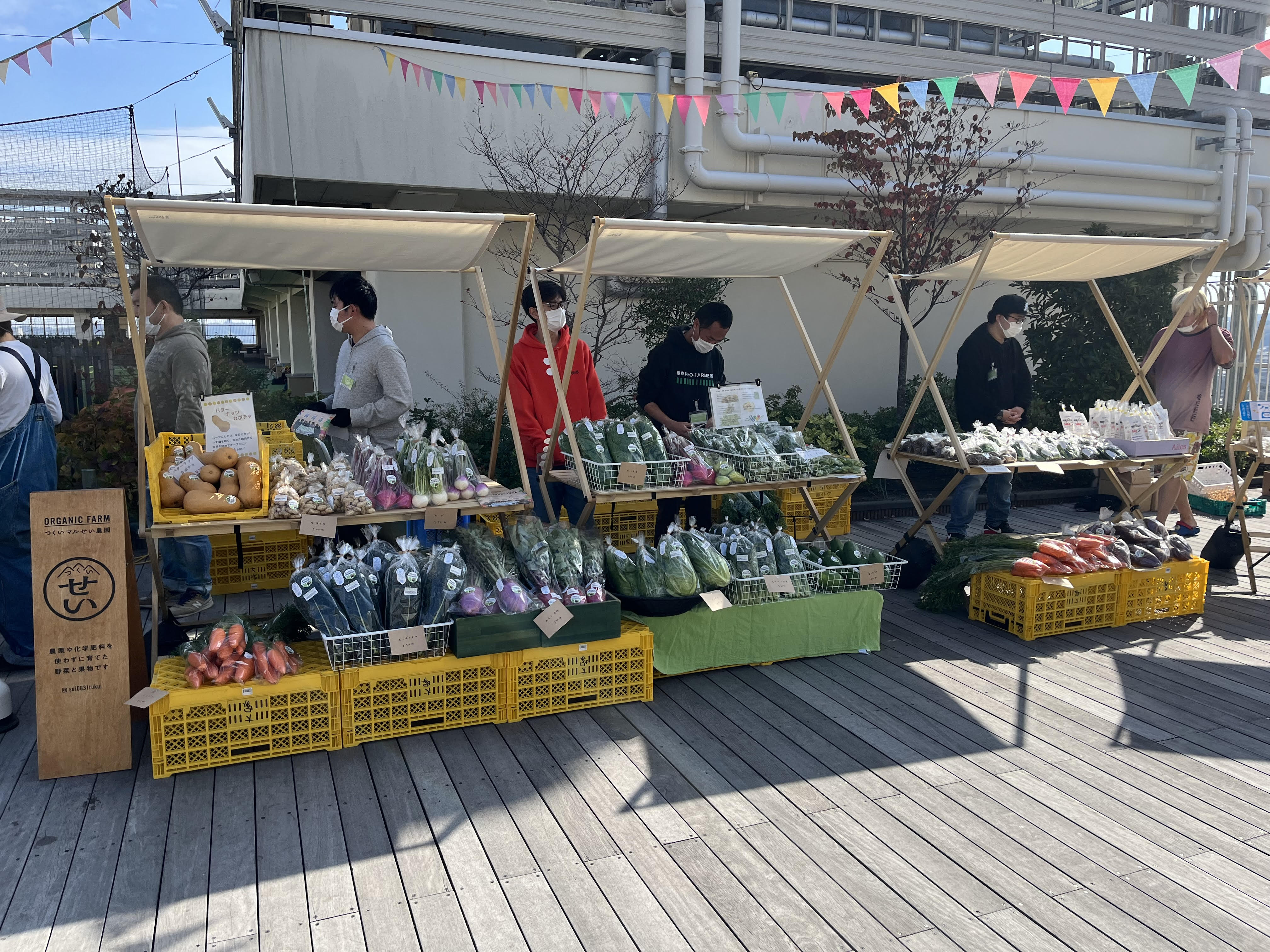 イベント